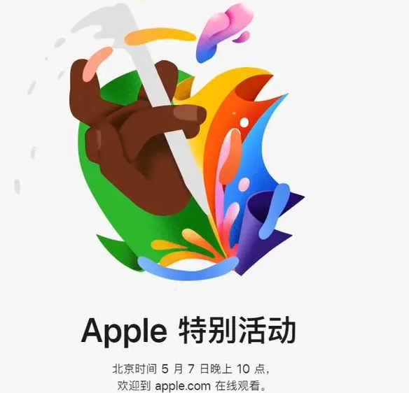 孝南孝南ipad维修服务点分享新款iPad Pro和iPad Air要来了