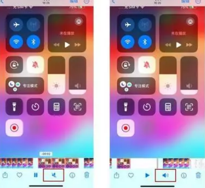 孝南苹果15维修网点分享iPhone15录屏没有声音怎么办 