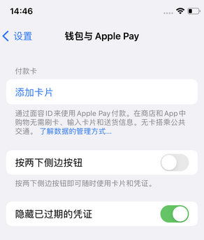 孝南苹果锁屏维修分享iPhone锁屏时声音忽大忽小调整方法