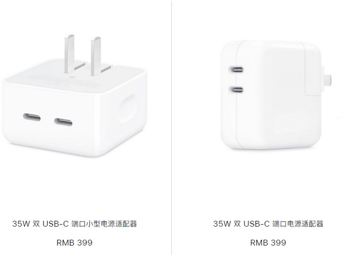 孝南苹果15服务店分享iPhone15系列会不会有35W有线充电