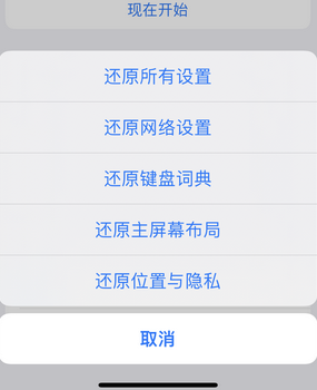 孝南apple服务站点分享iPhone上个人热点丢失了怎么办