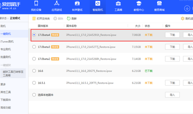 孝南apple维修网点分享NameDrop功能有什么用