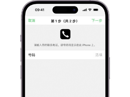 孝南apple维修店分享如何通过iCloud网页查找iPhone位置