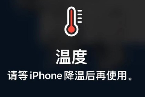 孝南苹果维修站分享iPhone手机发烫严重怎么办 