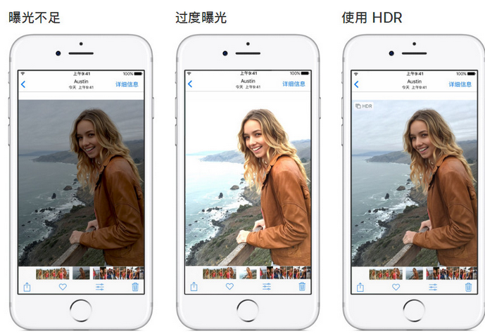 孝南苹果手机维修点分享哪些场景不适合开启HDR模式拍照
