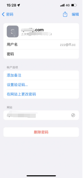 孝南苹果14服务点分享iPhone14忘记APP密码快速找回方法 