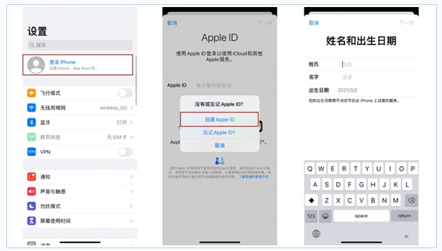 孝南苹果维修网点分享:Apple ID有什么用?新手如何注册iPhone14 ID? 