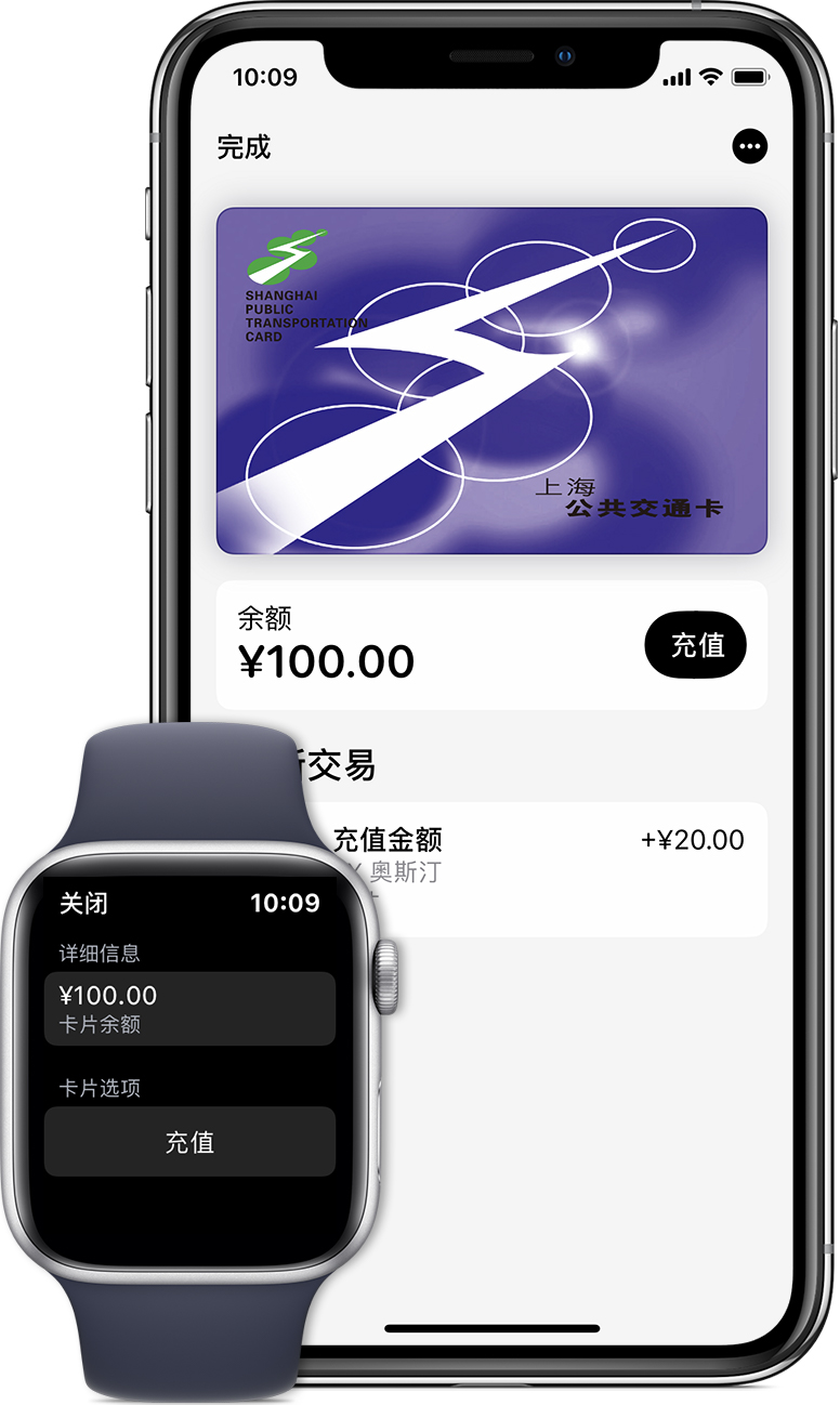 孝南苹果手机维修分享:用 Apple Pay 刷交通卡有哪些优势？如何设置和使用？ 