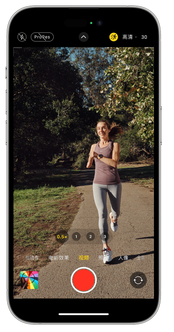 孝南苹果14维修店分享iPhone 14 机型使用“运动模式”拍摄更稳定的视频 