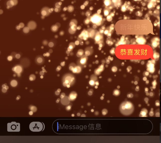 孝南苹果维修网点分享iPhone 小技巧：使用 iMessage 信息和红包功能 