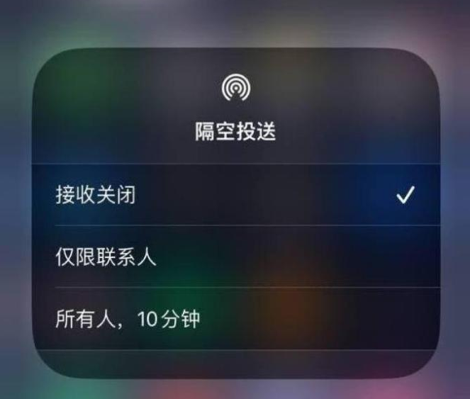 孝南苹果14维修分享iPhone 14 Pro如何开启隔空投送 