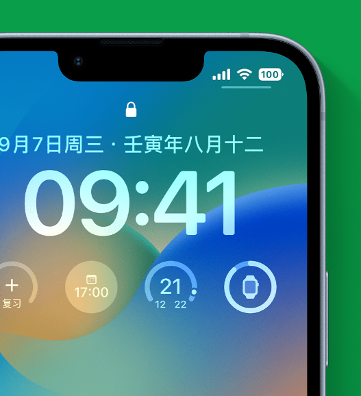 孝南苹果手机维修分享官方推荐体验这些 iOS 16 新功能 