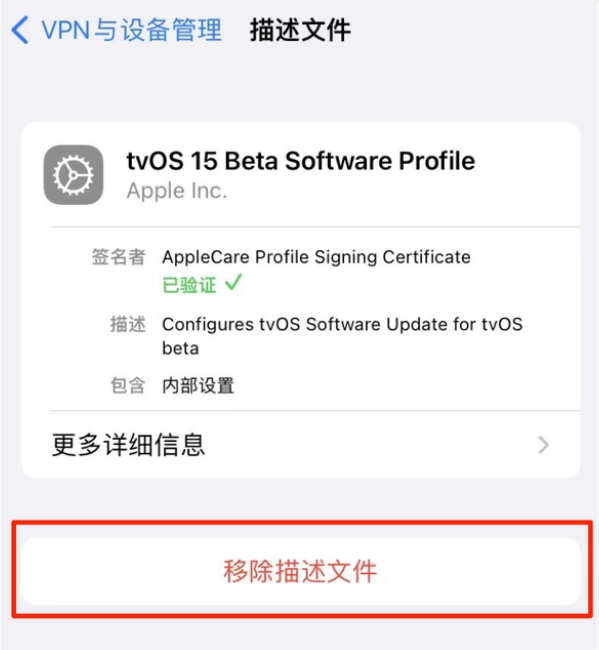 孝南苹果手机维修分享iOS 15.7.1 正式版适合养老吗 