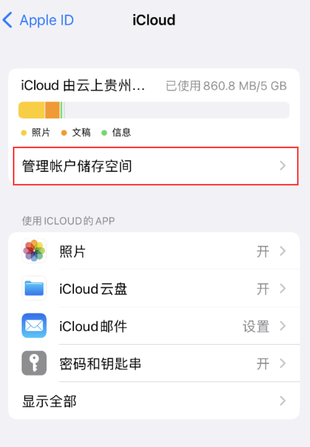 孝南苹果手机维修分享iPhone 用户福利 