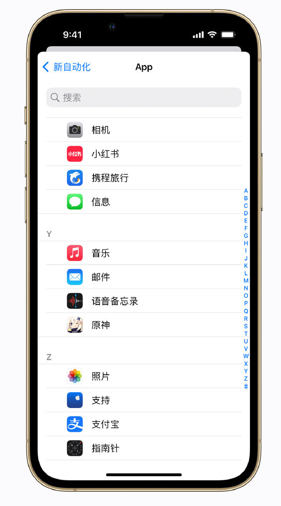 孝南苹果手机维修分享iPhone 实用小技巧 