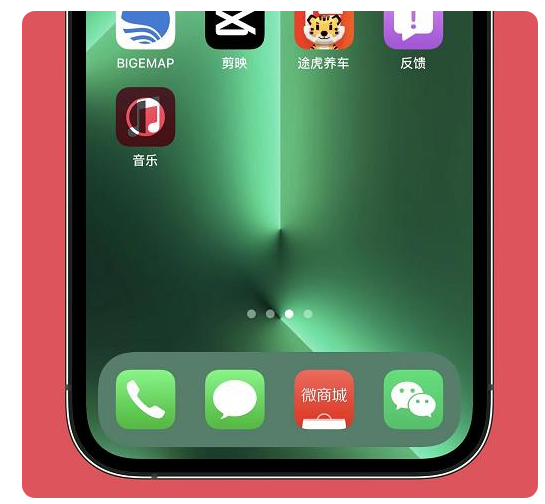 孝南苹果手机维修分享iOS15.6正式版解决了哪些问题 