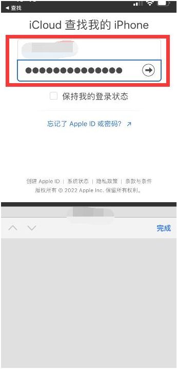 孝南苹果13维修分享丢失的iPhone13关机后可以查看定位吗 