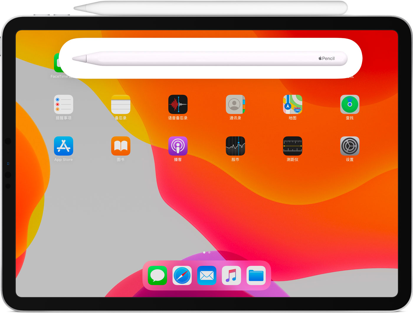 孝南苹果手机维修分享iPad Pro 如何与 Apple Pencil 配对连接 