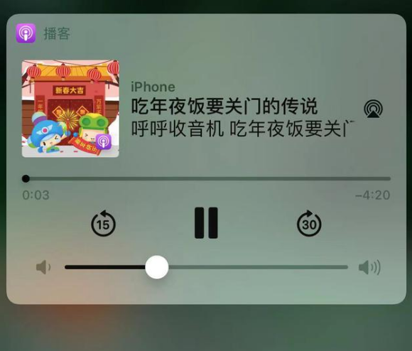 孝南苹果手机维修分享让 Siri 陪你过春节 