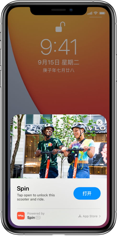 孝南苹果手机维修分享升级 iOS 14 之后，如何在 iPhone 上使用“轻 App” 