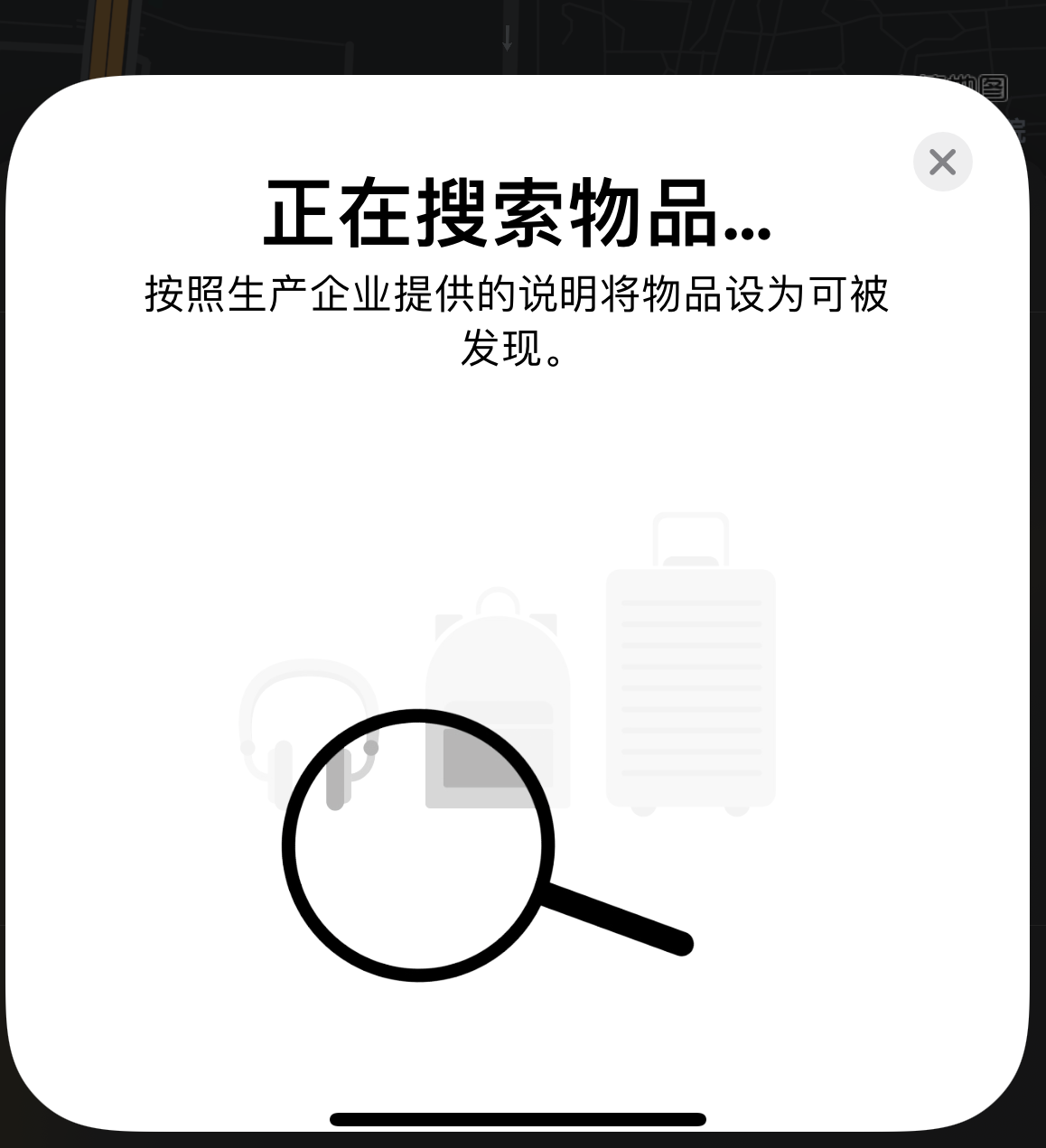 孝南苹果手机维修分享iOS 14.3 隐藏项目 